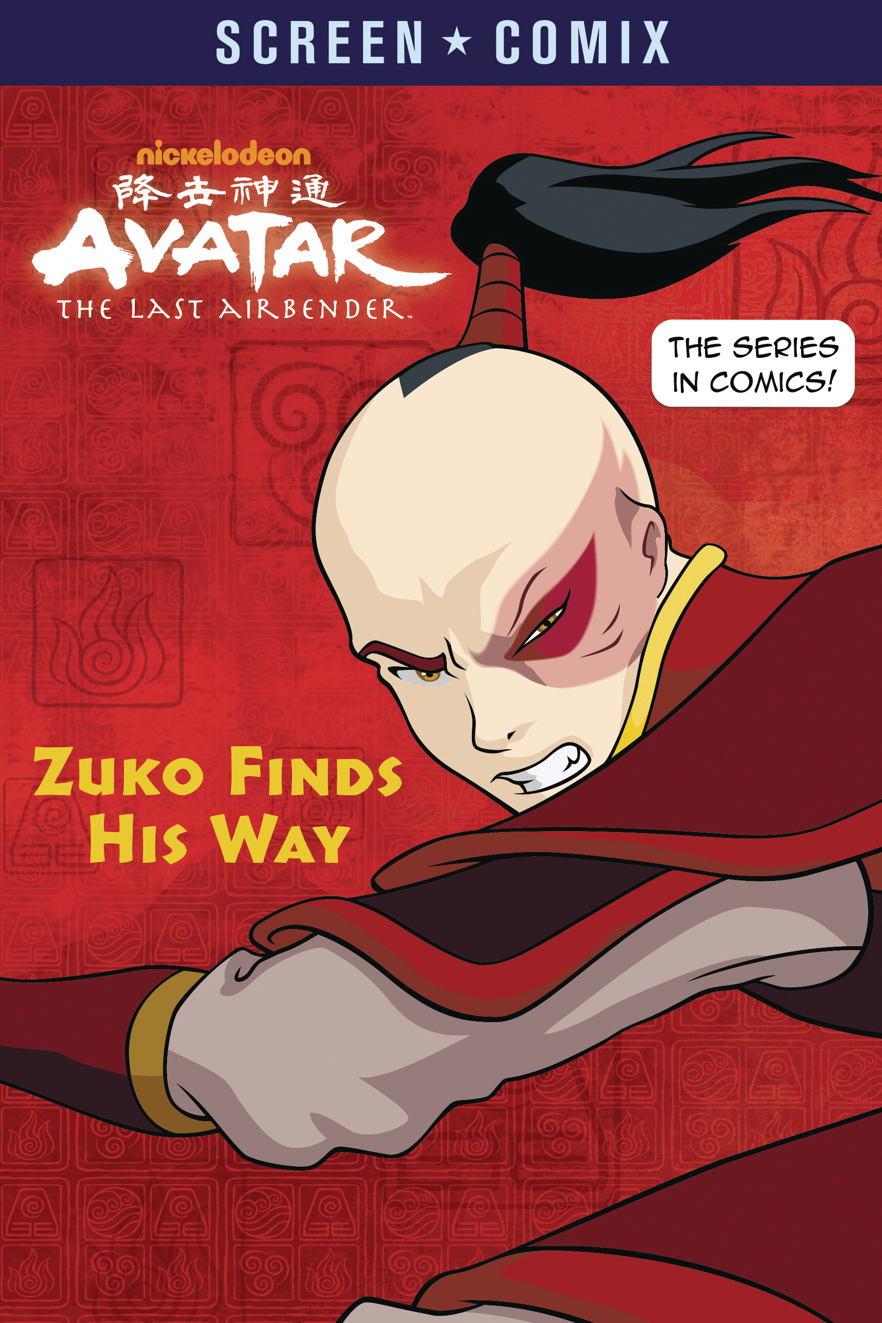 Avatar Last Airbender Screen Comix Graphic Novel Volume 3 Zuko Finds His Way