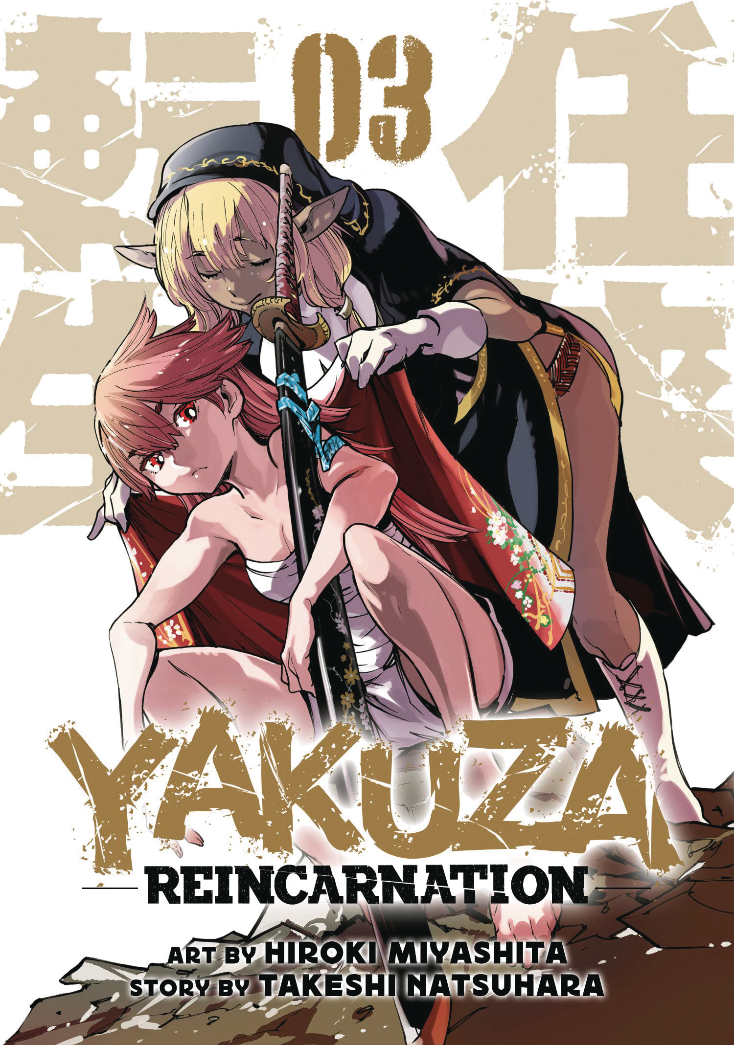Yakuza Reincarnation Manga Volume 3