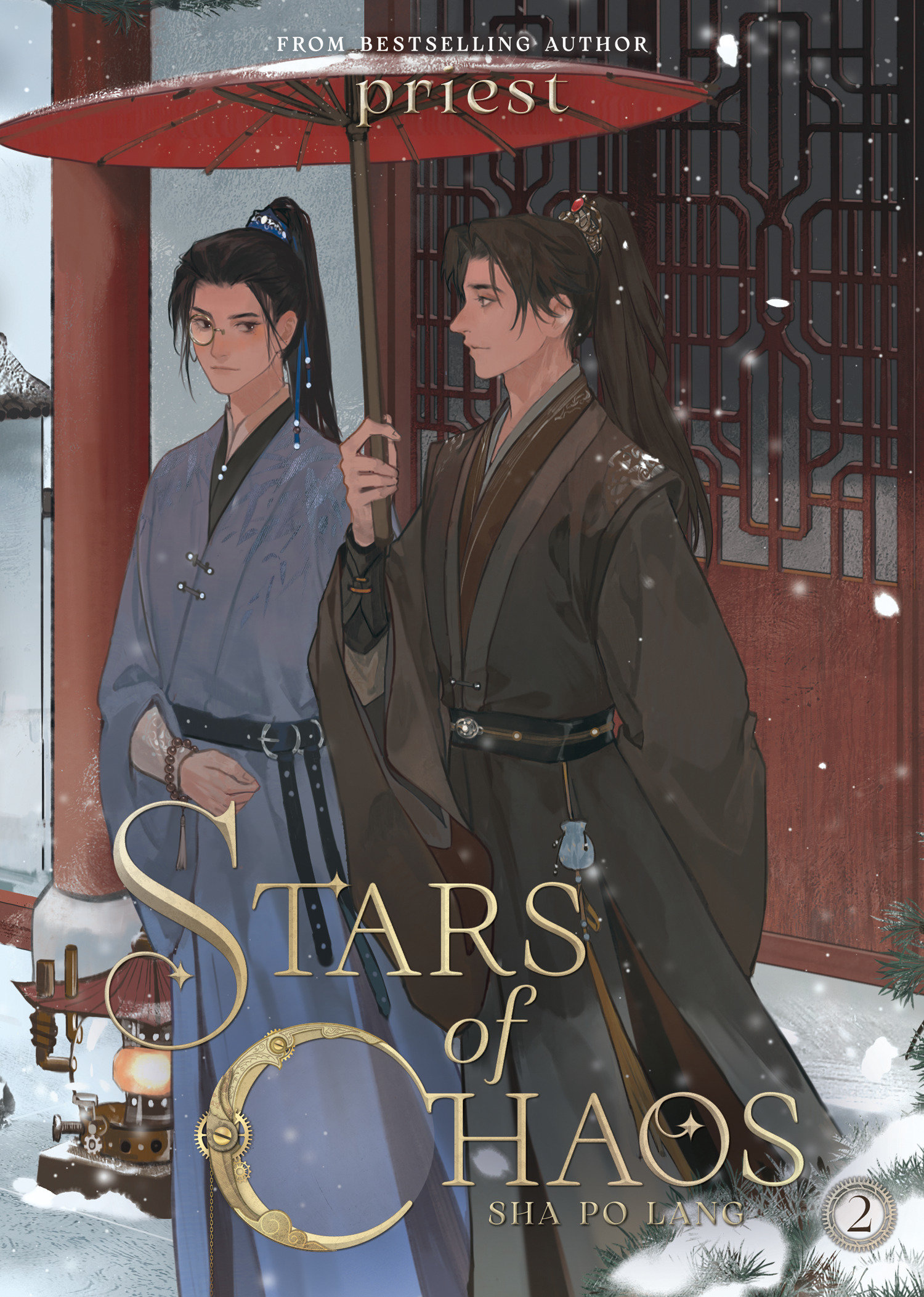 Stars of Chaos Sha Po Lang Light Novel Volume 2