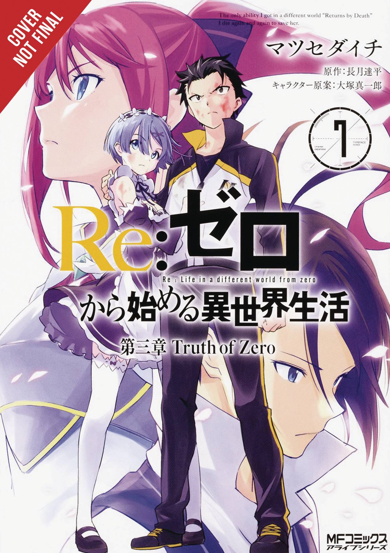  Re:ZERO, Vol. 1 - manga: -Starting Life in Another