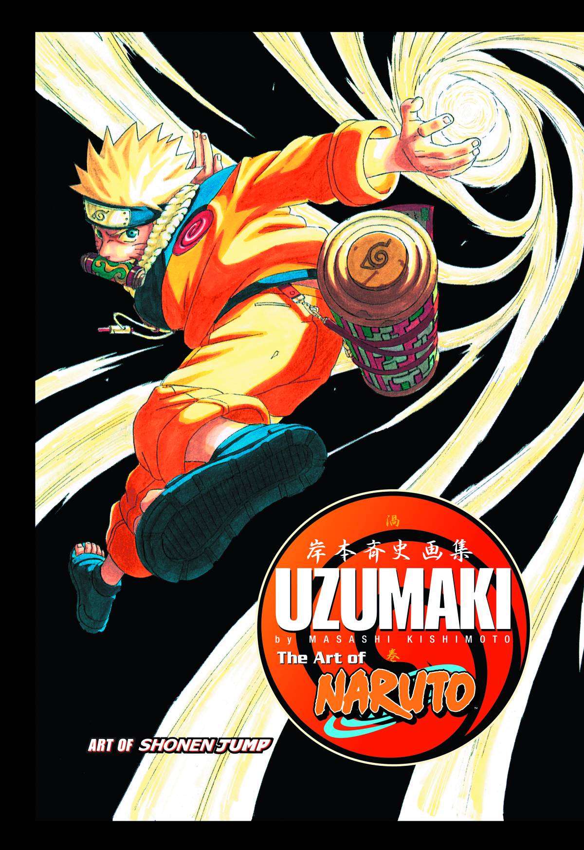 Art of Naruto Hardcover Uzumaki (New Printing) Artbook 1 (Of 3)