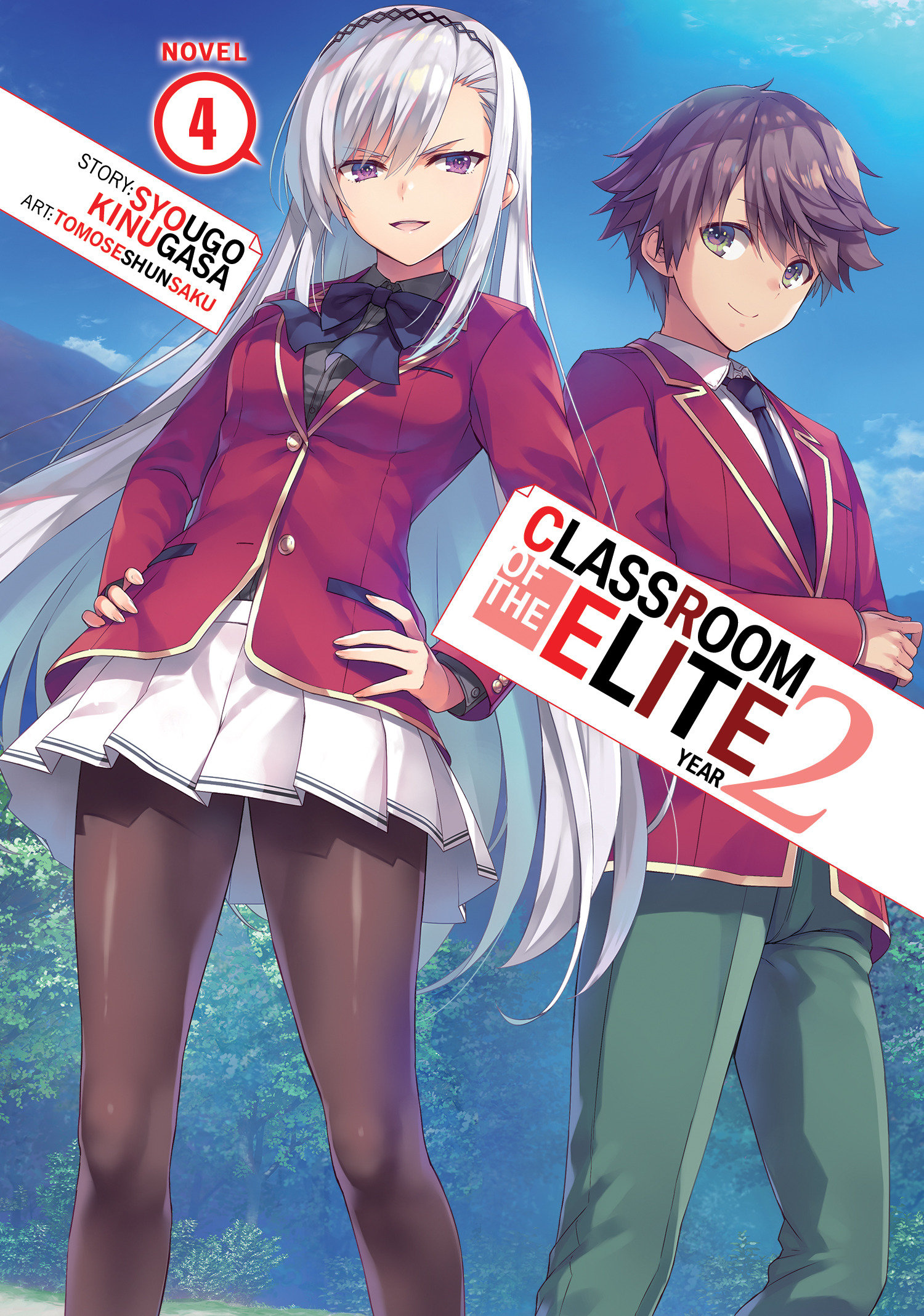 Classroom of the Elite: Year 2 Light Novel Volume 2 Light Novel Volume 4