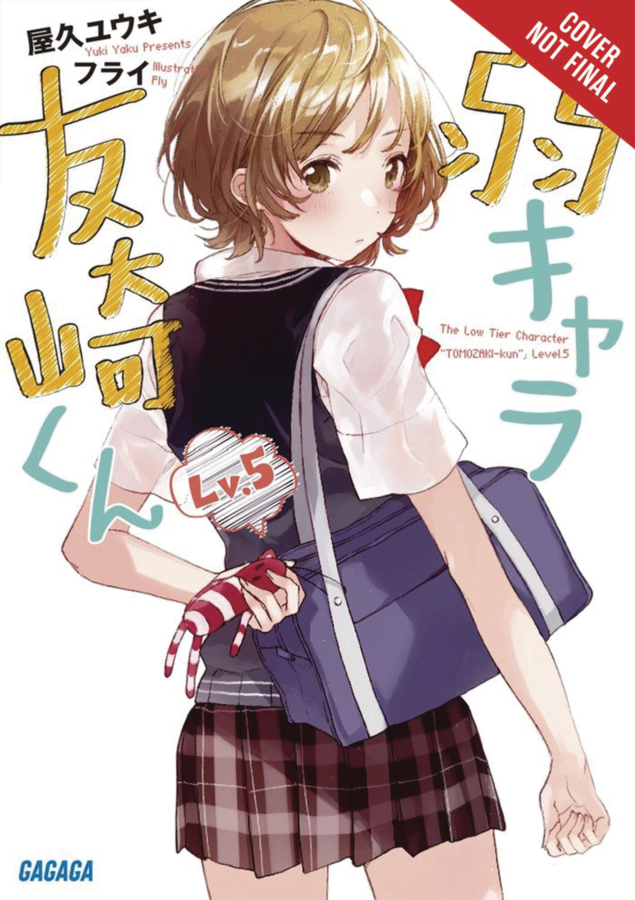Bottom-Tier Character Tomozaki Light Novel Volume 5