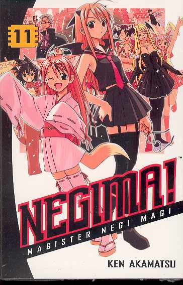 Negima Manga Volume 11 