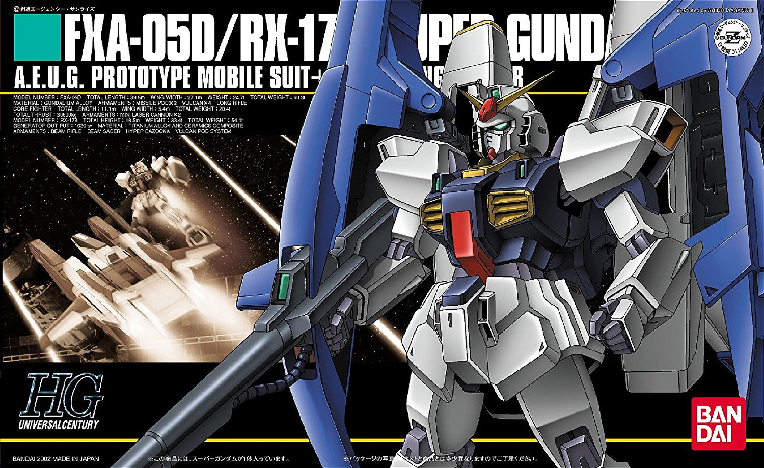 Hguc 1/144 #35 Super Gundam Model kit