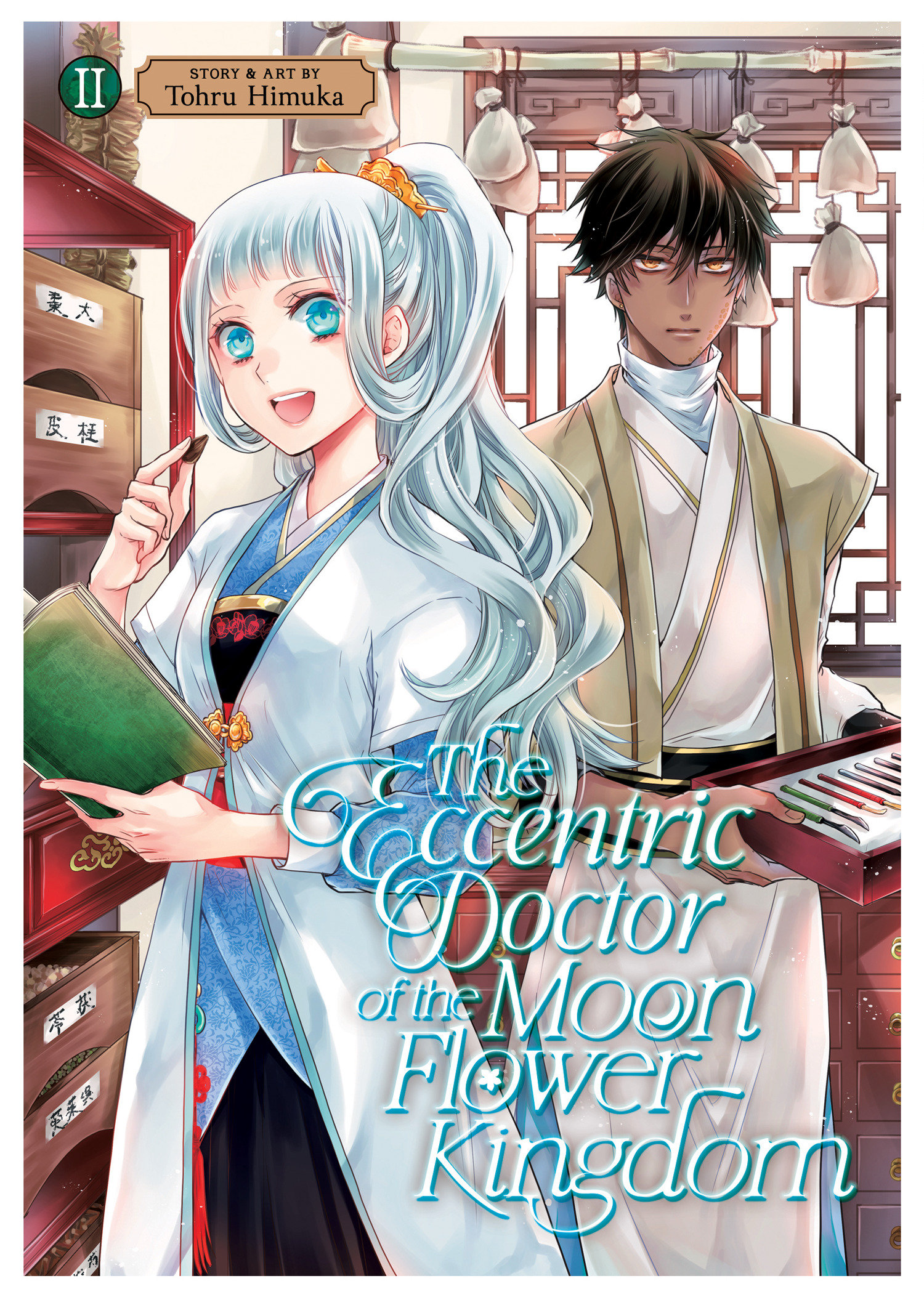 Eccentric Doctor of the Moon Flower Kingdom Manga Volume 2