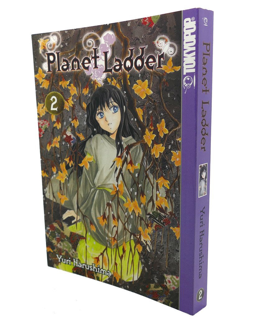 Planet Ladder Volume Manga #2