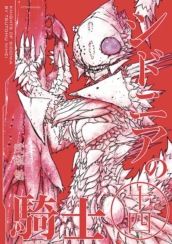 Knights of Sidonia Manga Volume 15