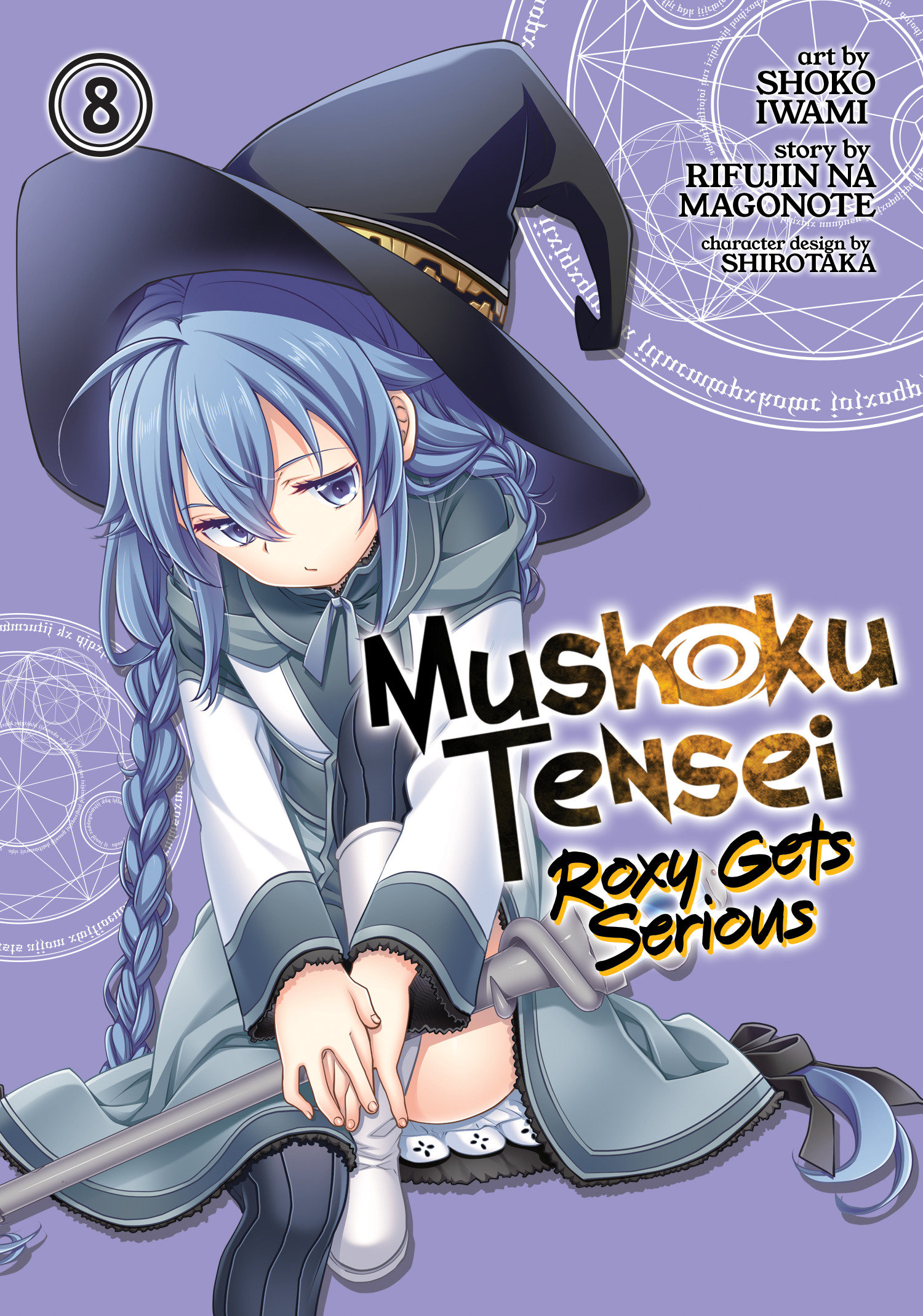 Mushoku Tensei Roxy Gets Serious Manga Volume 8