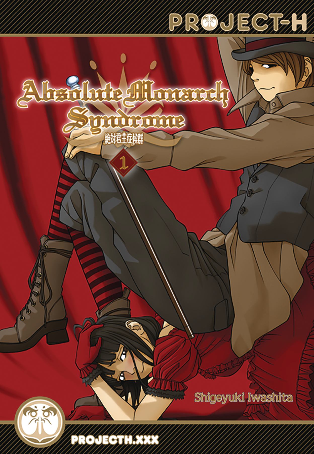 Absolute Monarch Syndrome Graphic Novel (Adults Only)