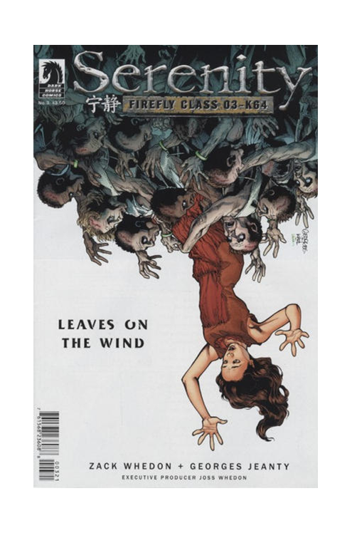 Serenity Leaves on the Wind #3 Jeanty Variant