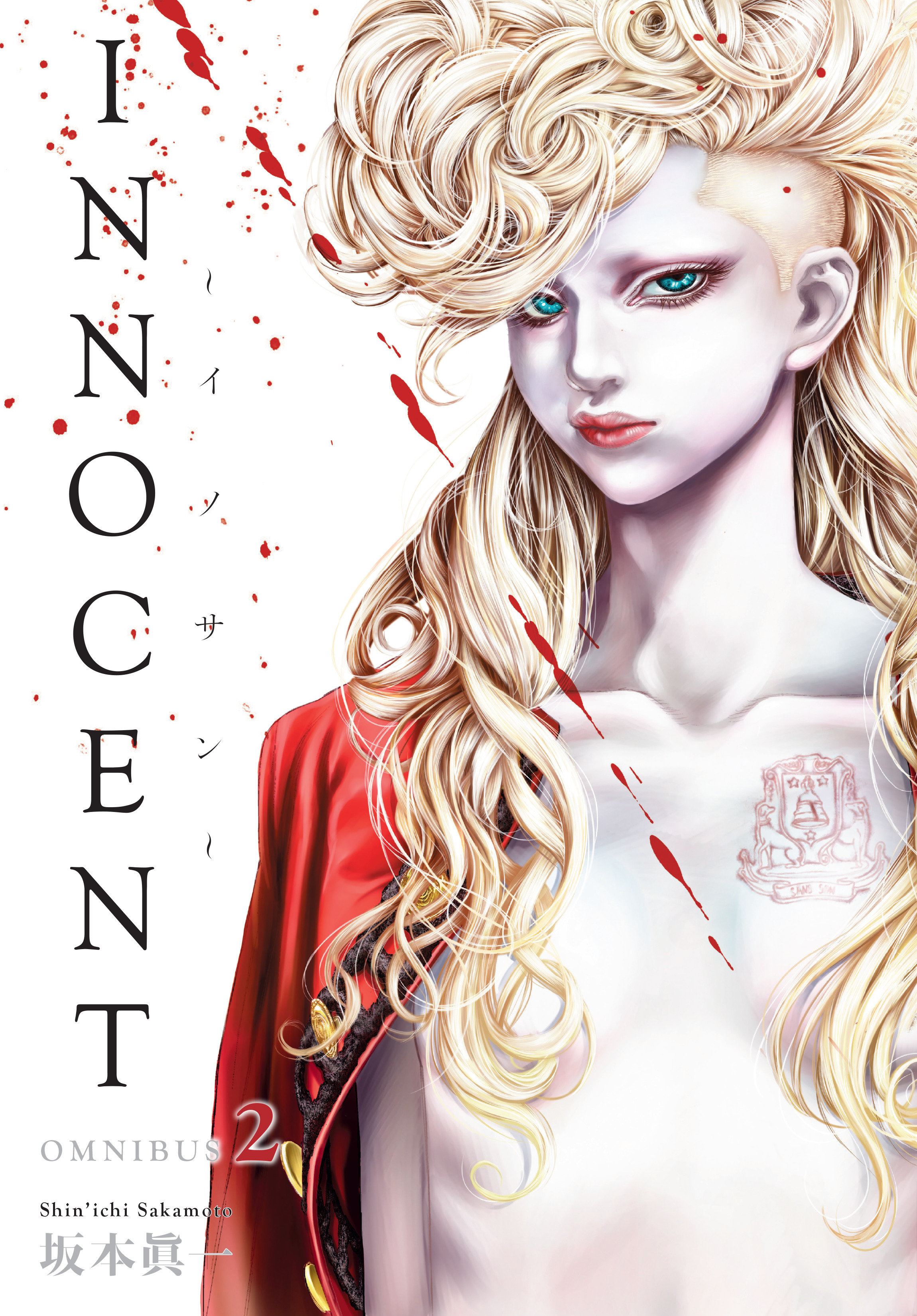 Innocent Omnibus Graphic Novel Volume 2
