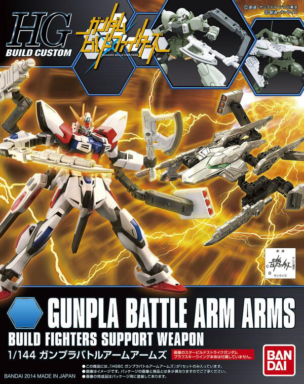 Hg Build Custom #10 1/144 Gunpla Battle Arm Arms