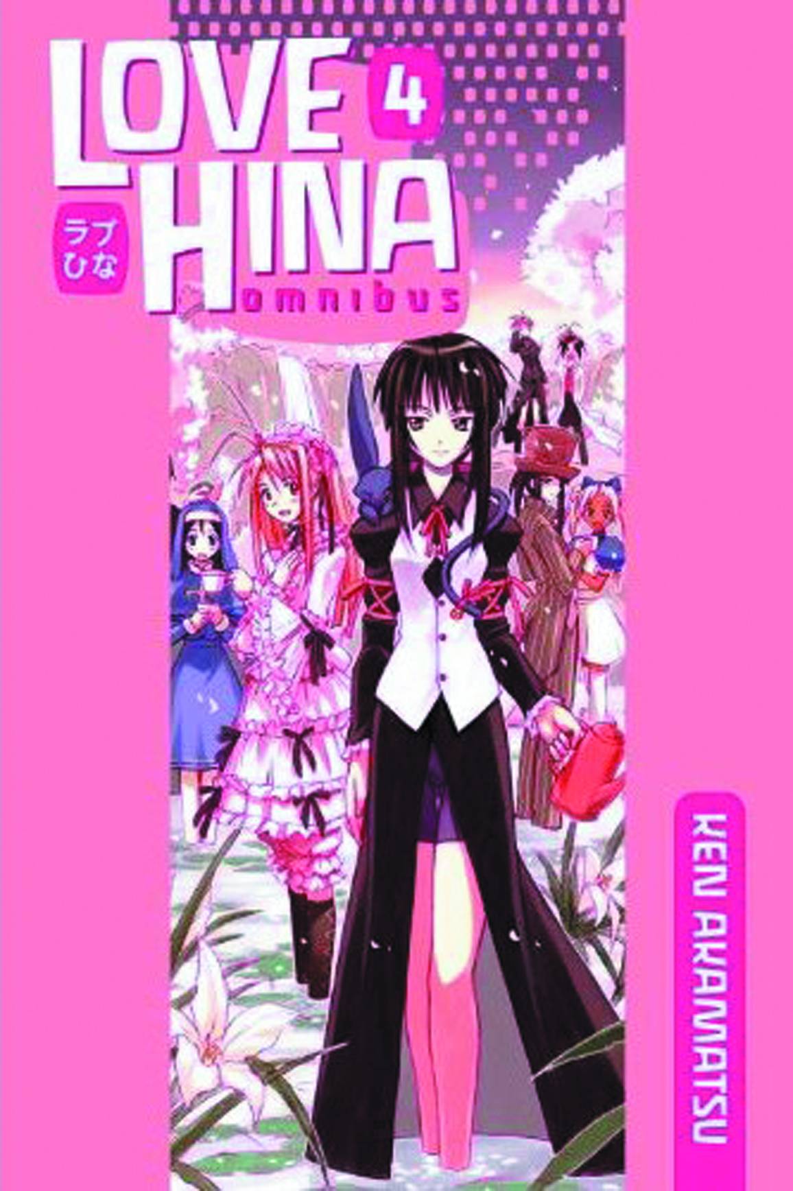 Love Hina Omnibus Manga Kodansha Edition Volume 4