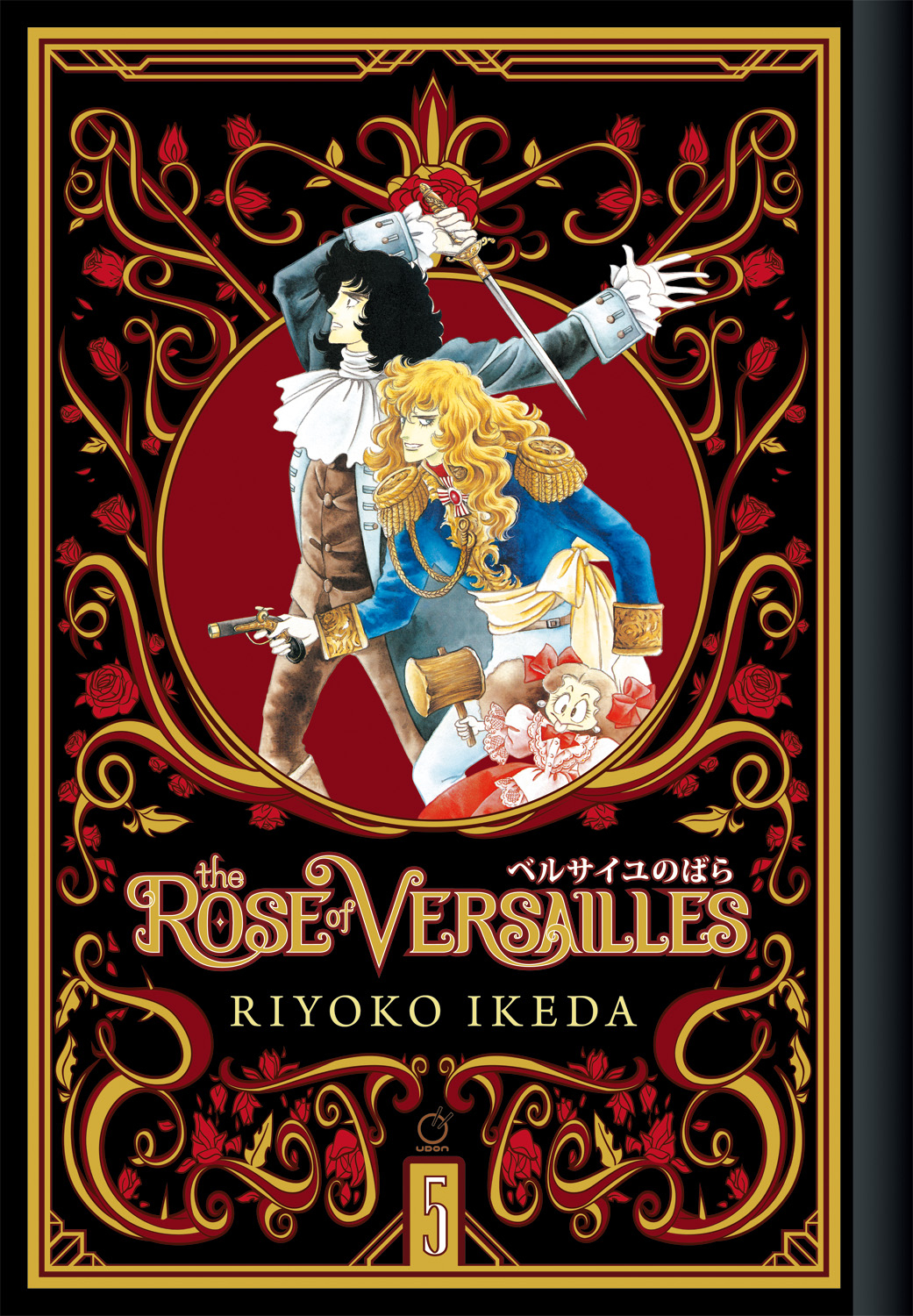 Rose of Versailles Graphic Novel Volume 5