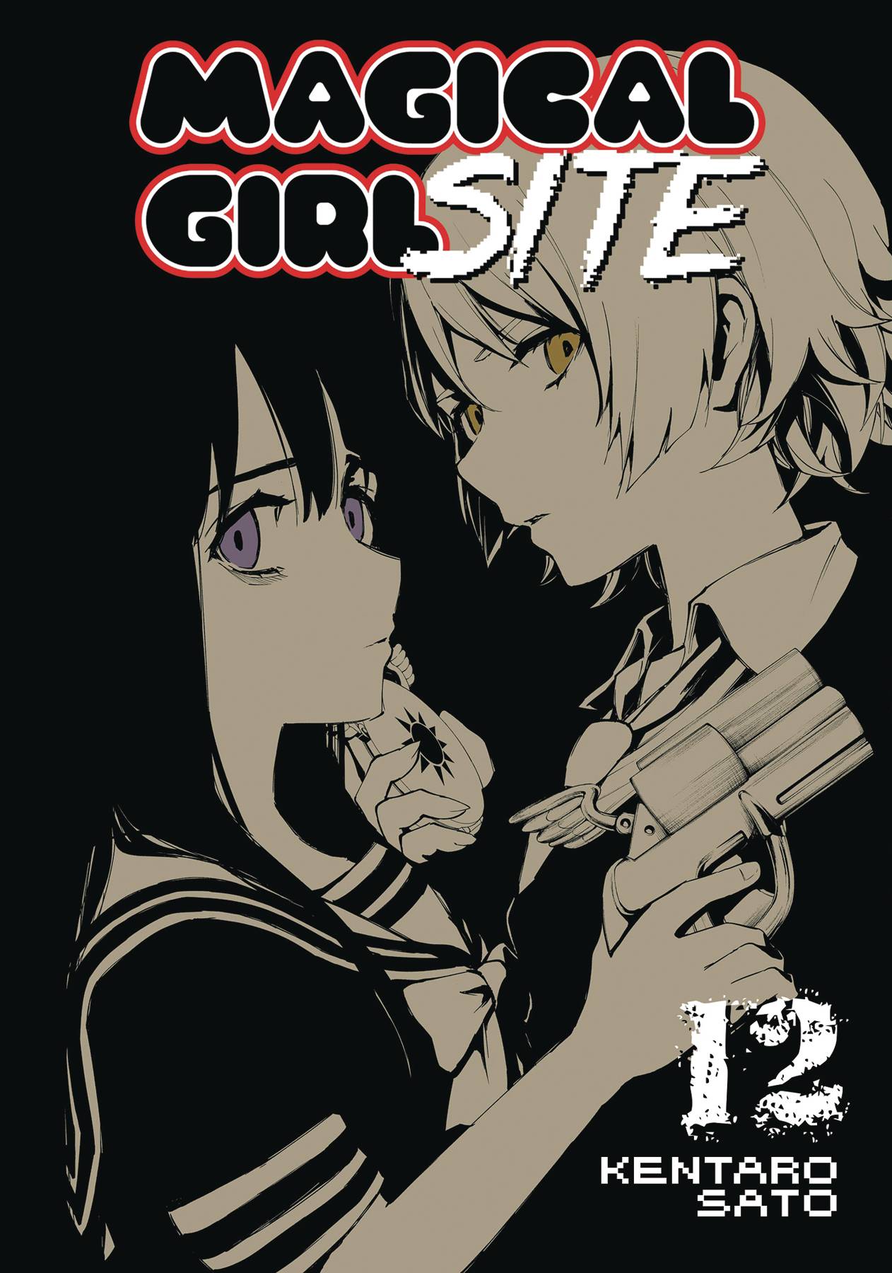 Magical Girl Site Manga Volume 12 (Mature)