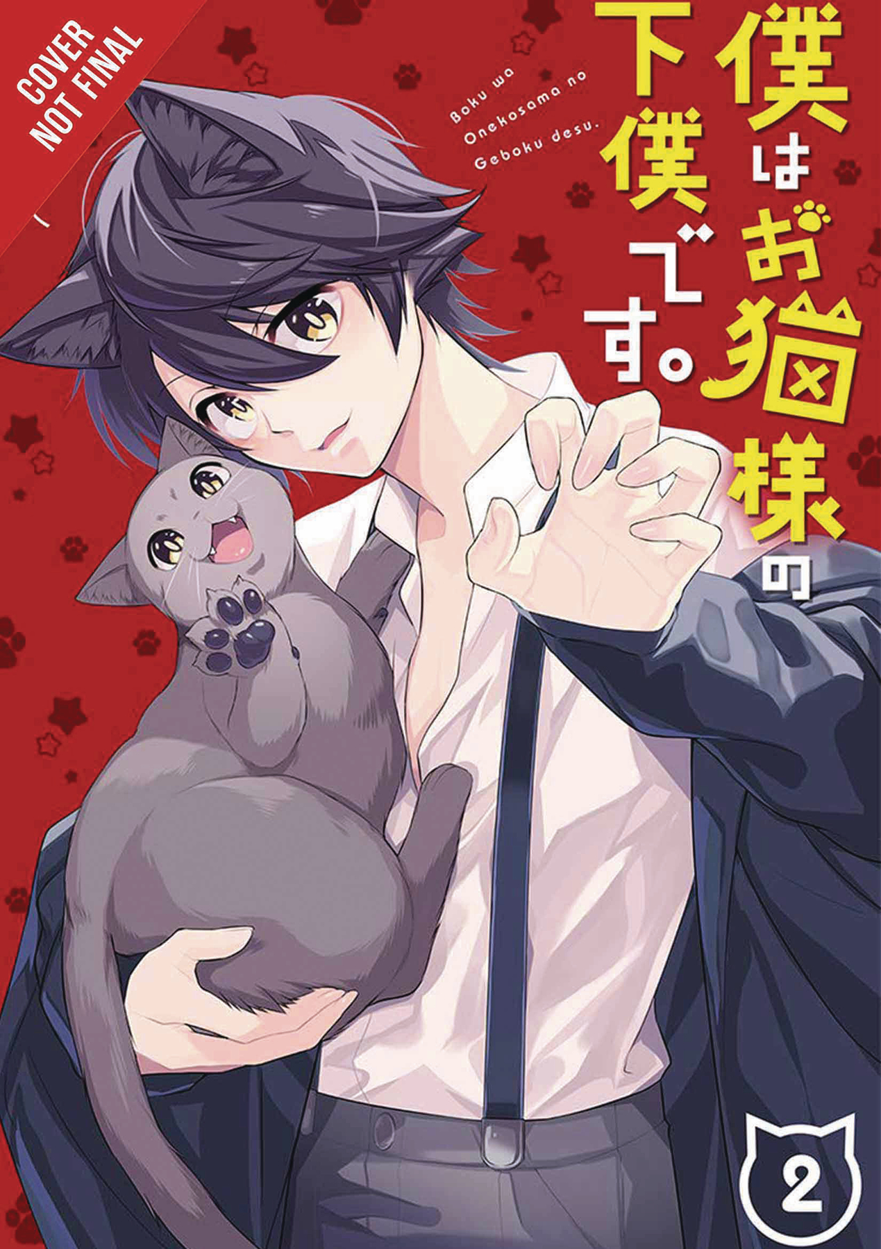 Im The Catlords Manservant Manga Volume 2