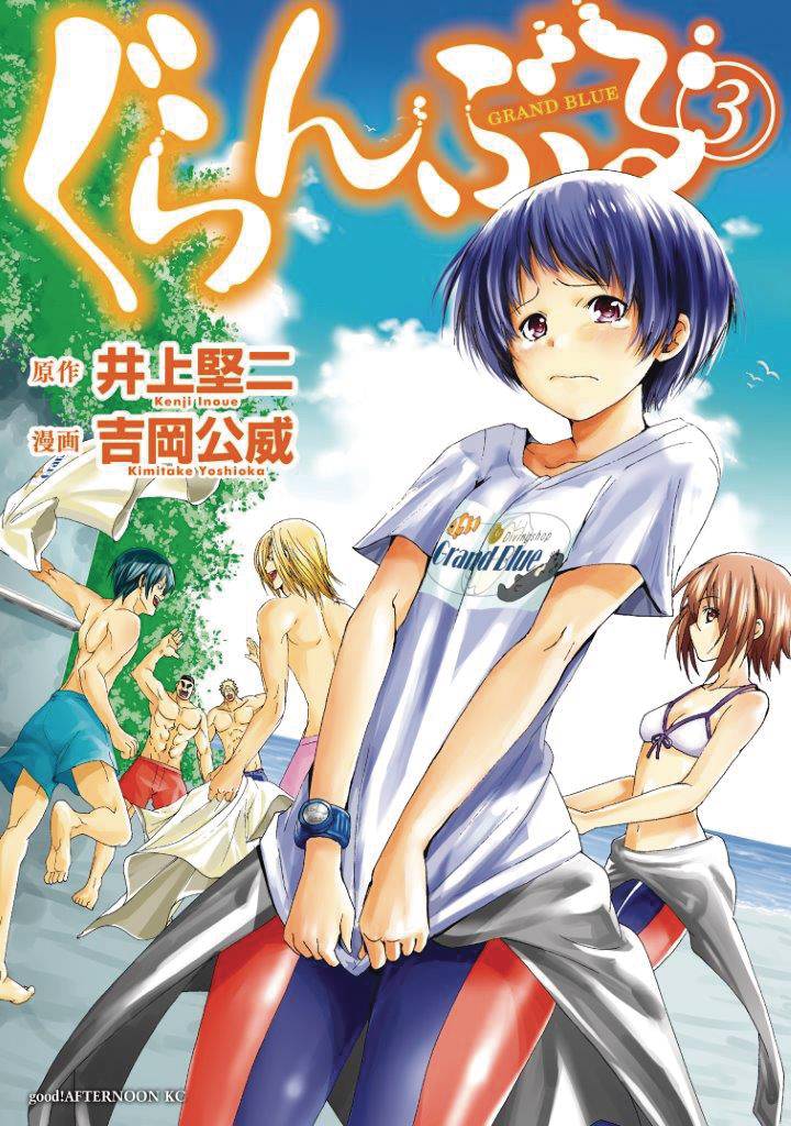 Grand Blue Dreaming Manga Volume 3 (Mature)