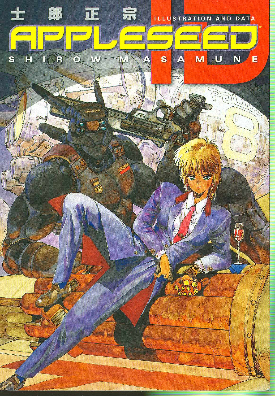 Appleseed Id Graphic Novel