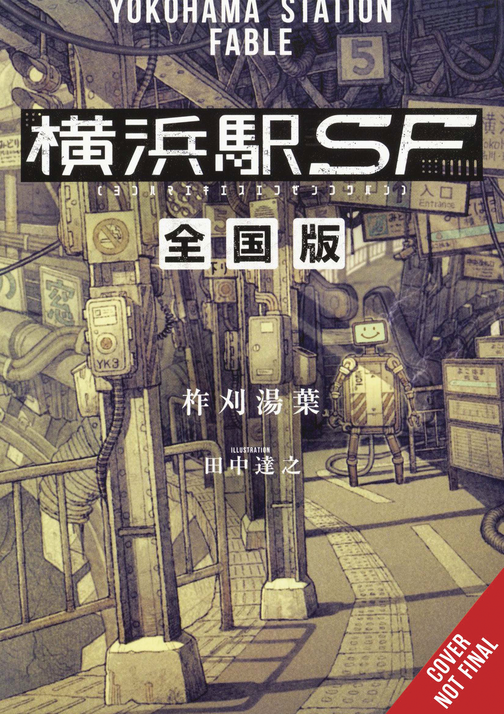 Yokohama Station Sf National Hardcover