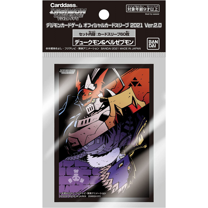 Digimon Card Game Official Sleeves 2022: Dukemon And Beelzemon Version 2.0 (60)