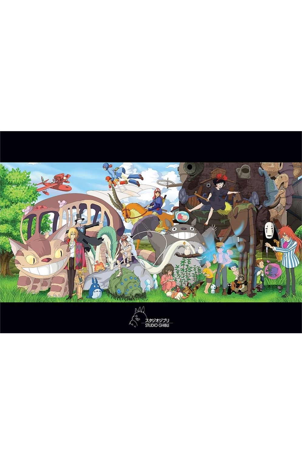 Studio Ghibli Full Size Poster