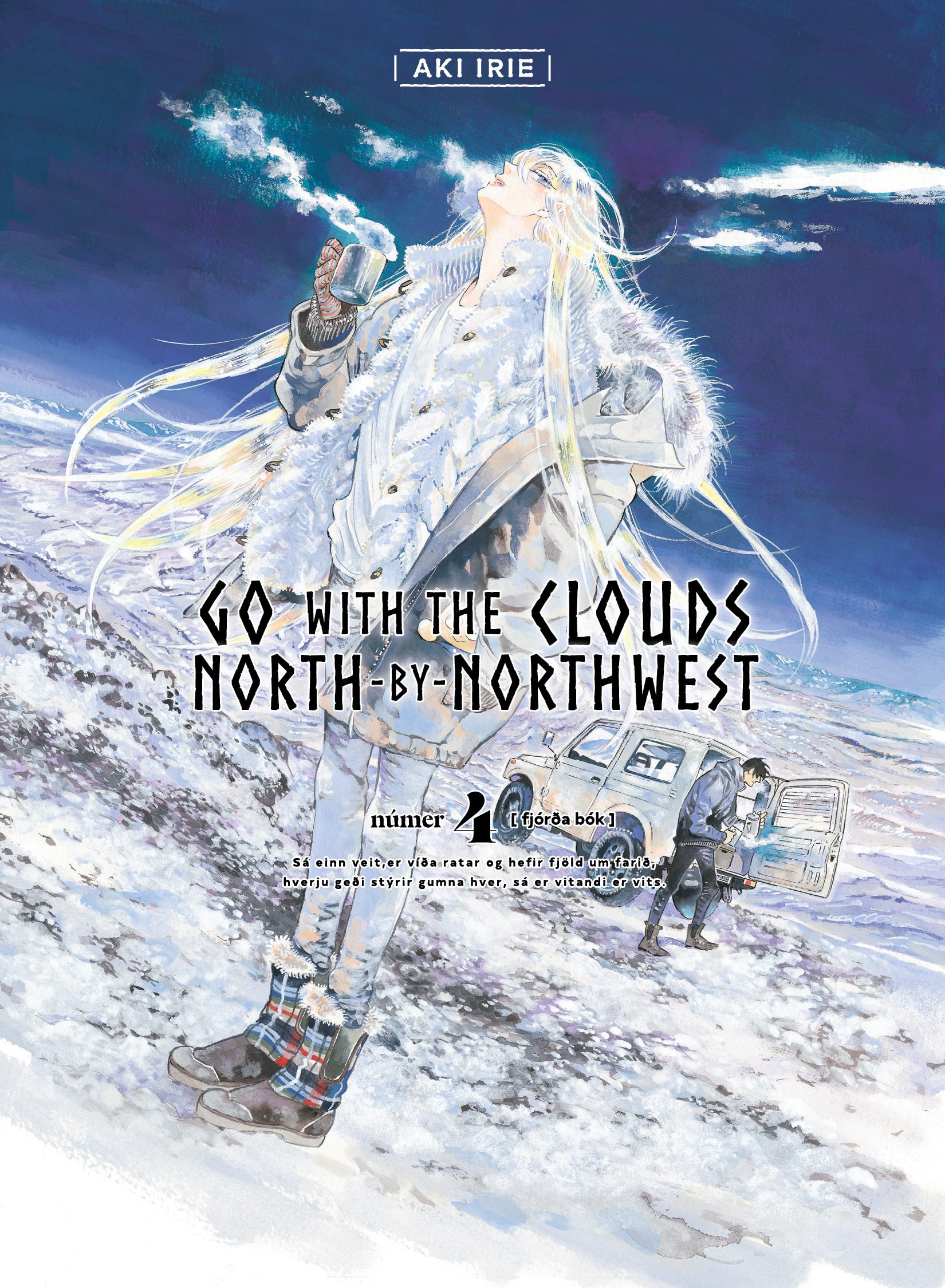 Go With the Clouds North by Northwest Manga Volume 4