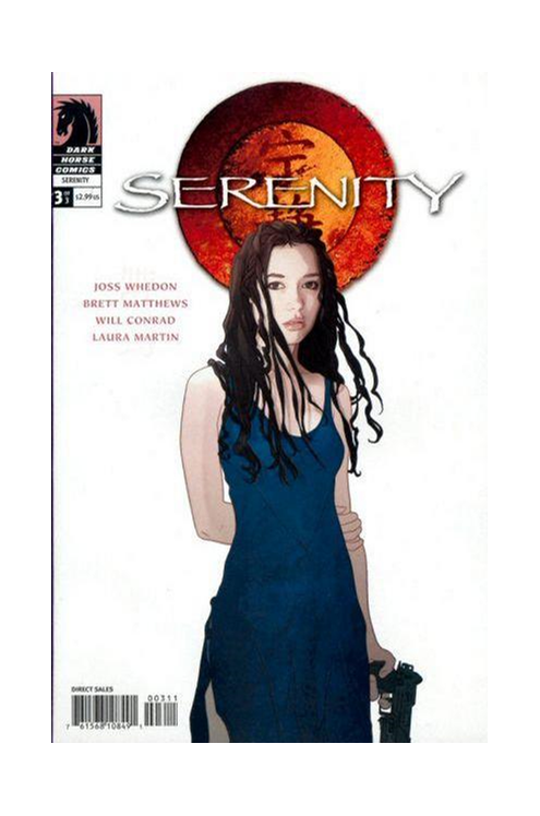 Serenity #3 Middleton (2005)