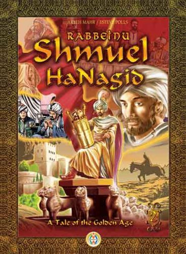 Rabbeinu Shmuel Hanagid: A Tale of The Golden Age