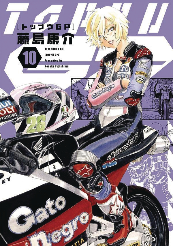 Toppu GP Manga Volume 10