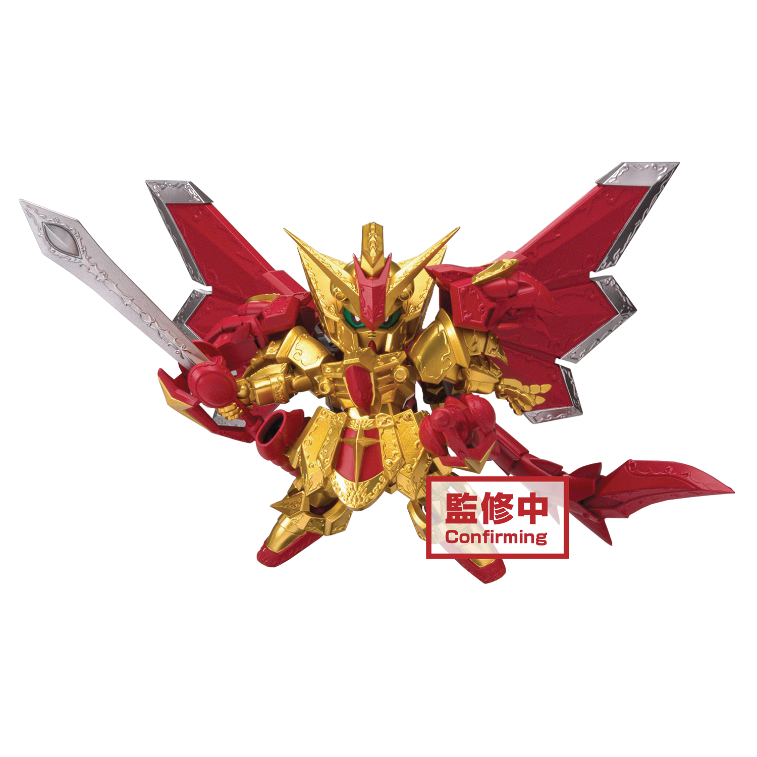 Sd Gundam Superior Dragon Knight of Light Figure