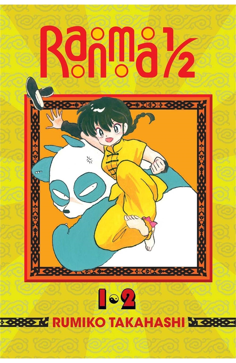 Ranma 1/2 2-In-1 Manga Volume 1 (New Printing)