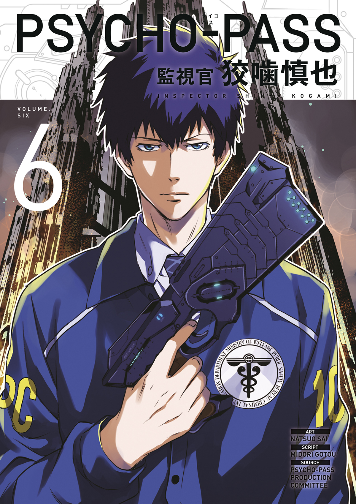 Psycho Pass Inspector Shinya Kogami Graphic Novel Volume 6 (Mature)