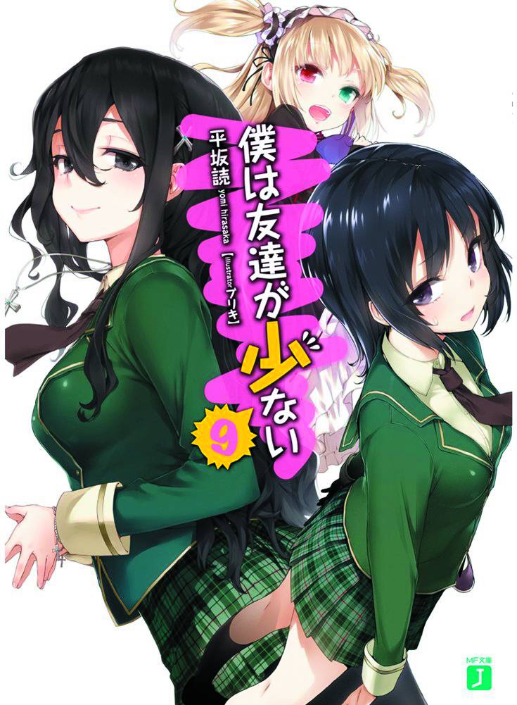 Haganai I Dont Have Many Friends Manga Volume 9
