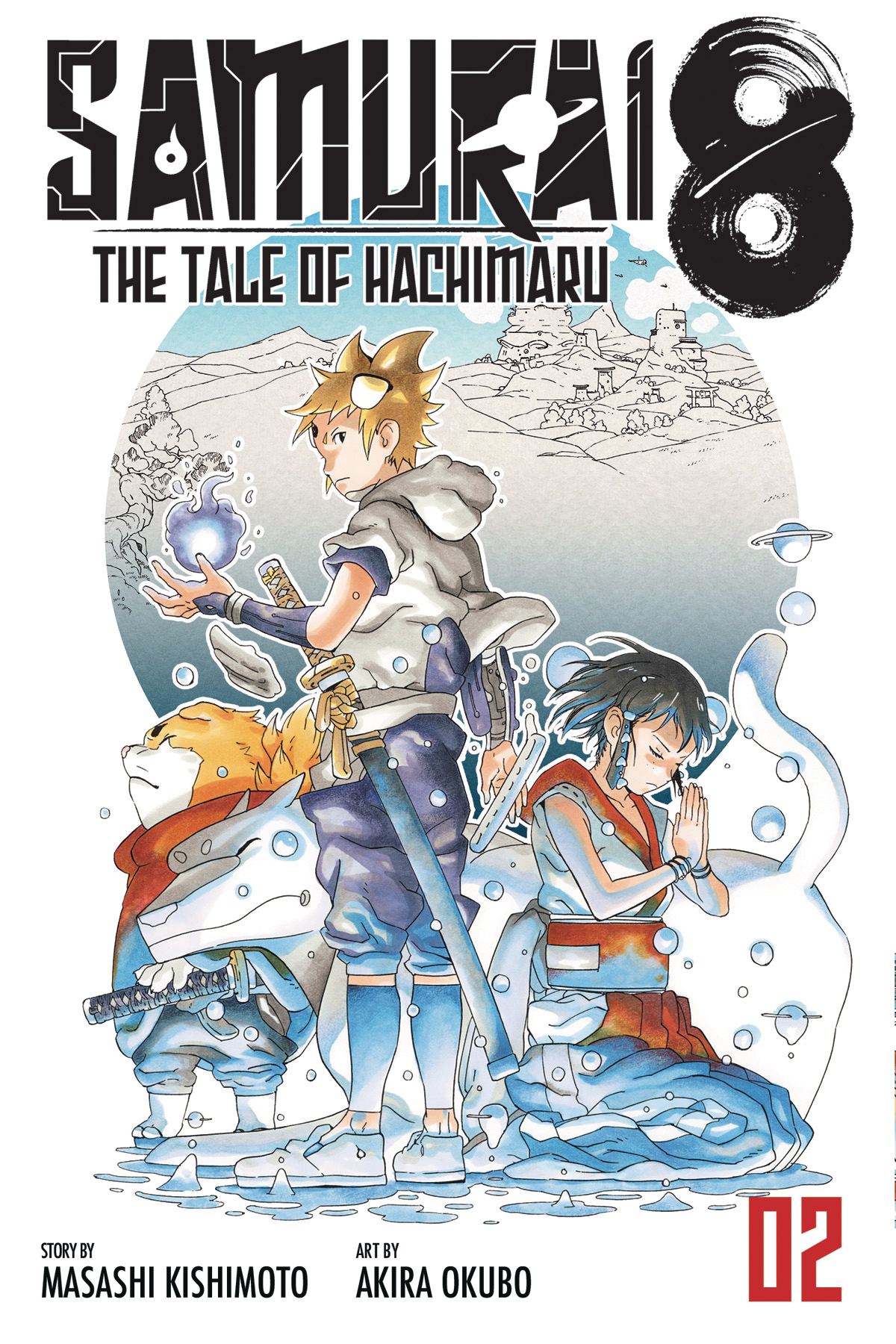 Samurai 8 Tale of Hachimaru Manga Volume 2