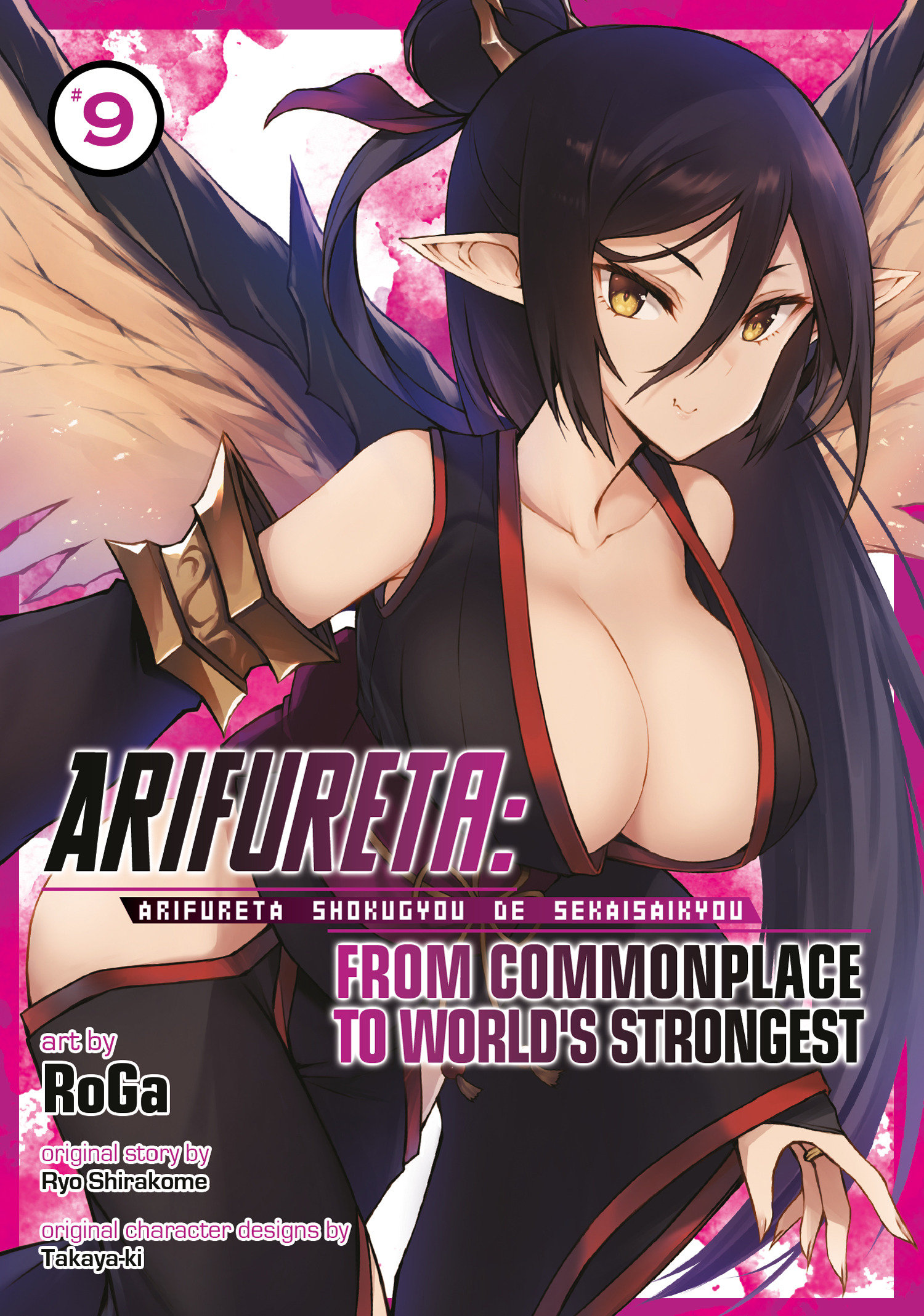 Arifureta from Commonplace to World's Strongest Manga Volume 9 (Mature)