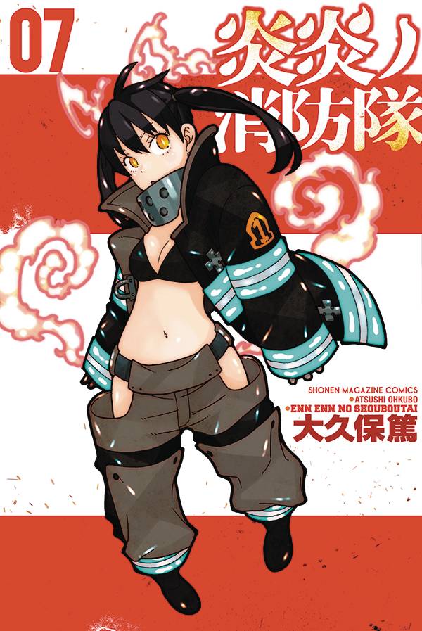 Fire Force Manga Volume 7