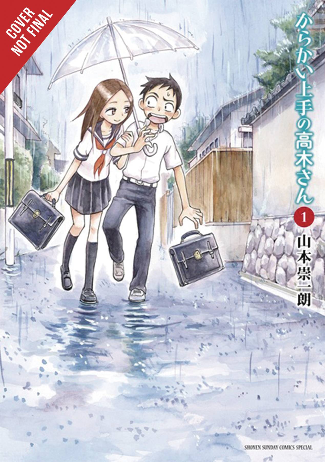 Teasing Master Takagi San Manga Volume 1