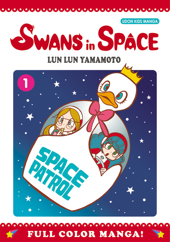Swans In Space Manga Volume 1 (Of 3)