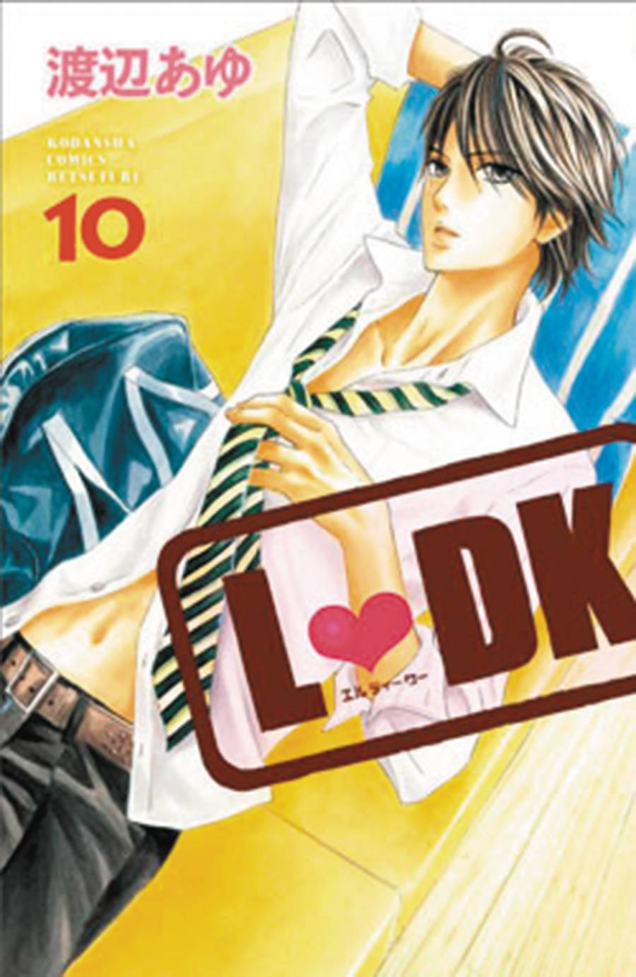 LDK Manga Volume 10