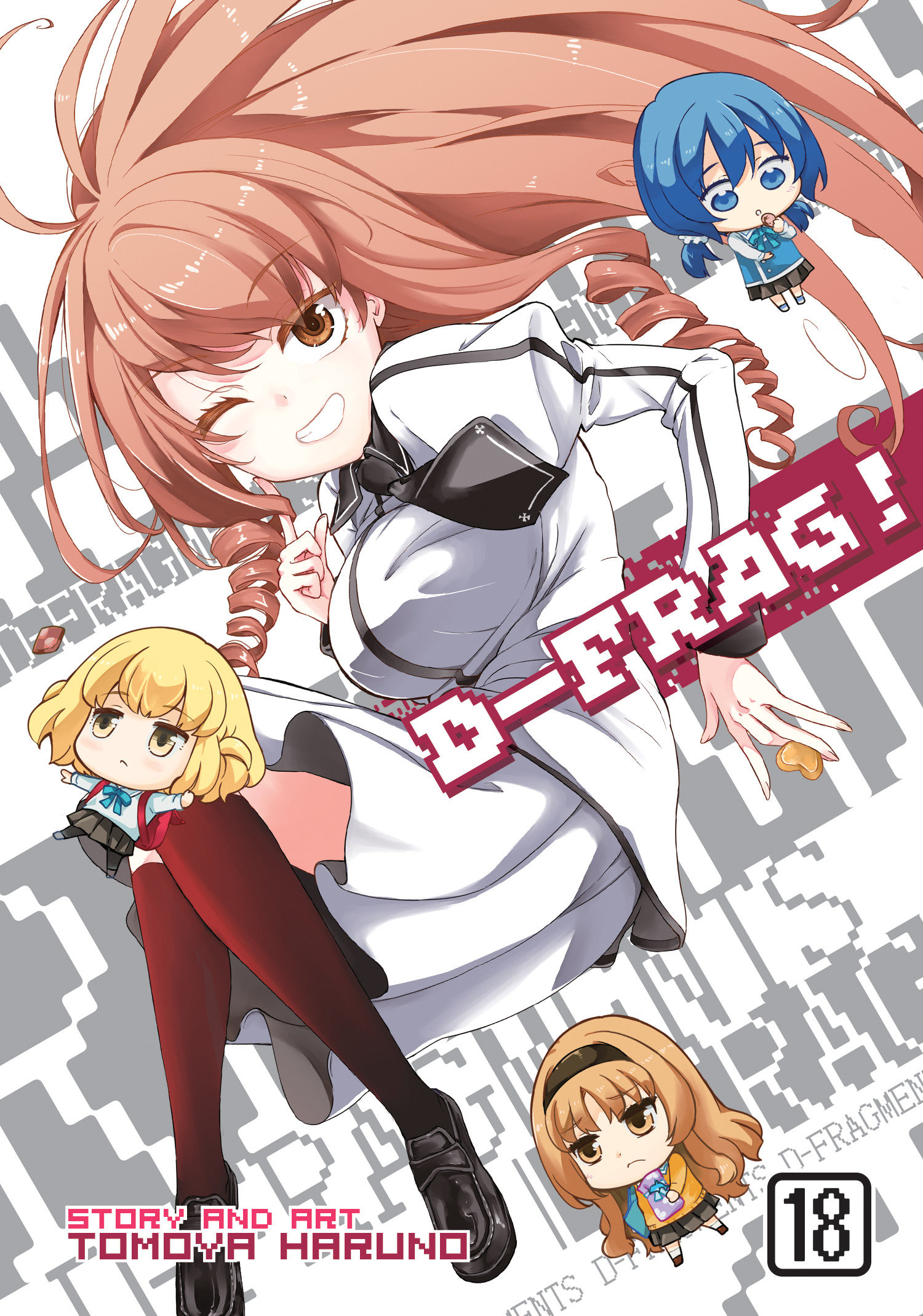 D Frag Manga Volume 18