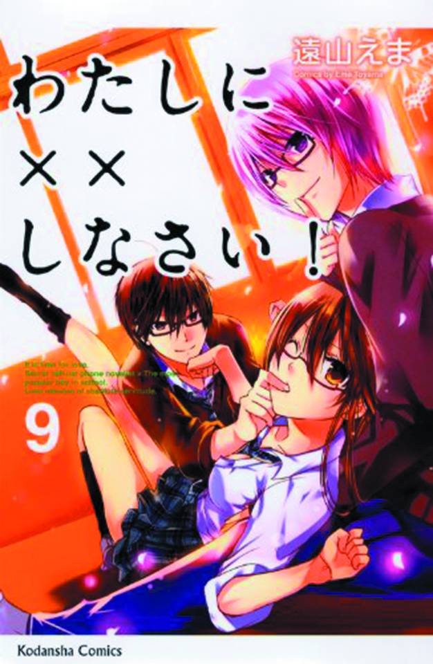 Missions of Love Manga Volume 9