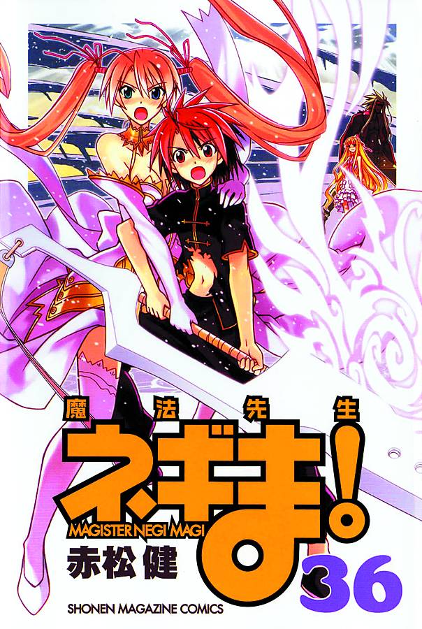 Negima Manga Volume 36
