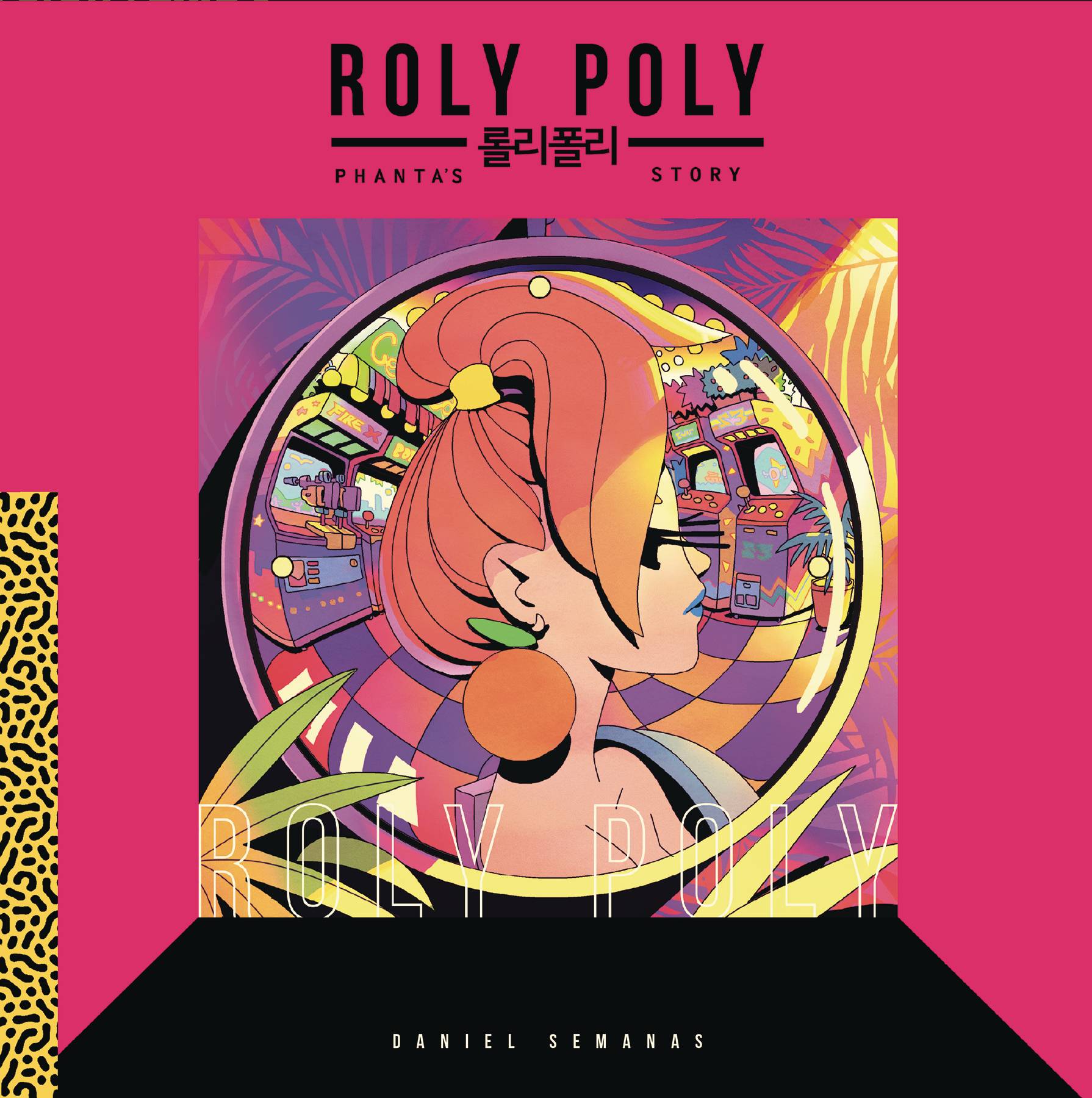 Roly Poly Hardcover