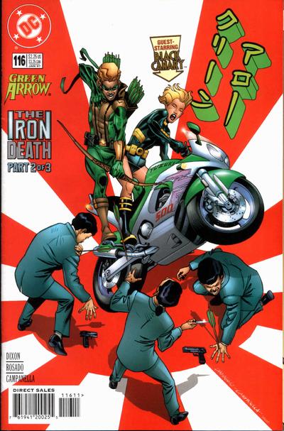 Green Arrow #116-Fine (5.5 – 7)