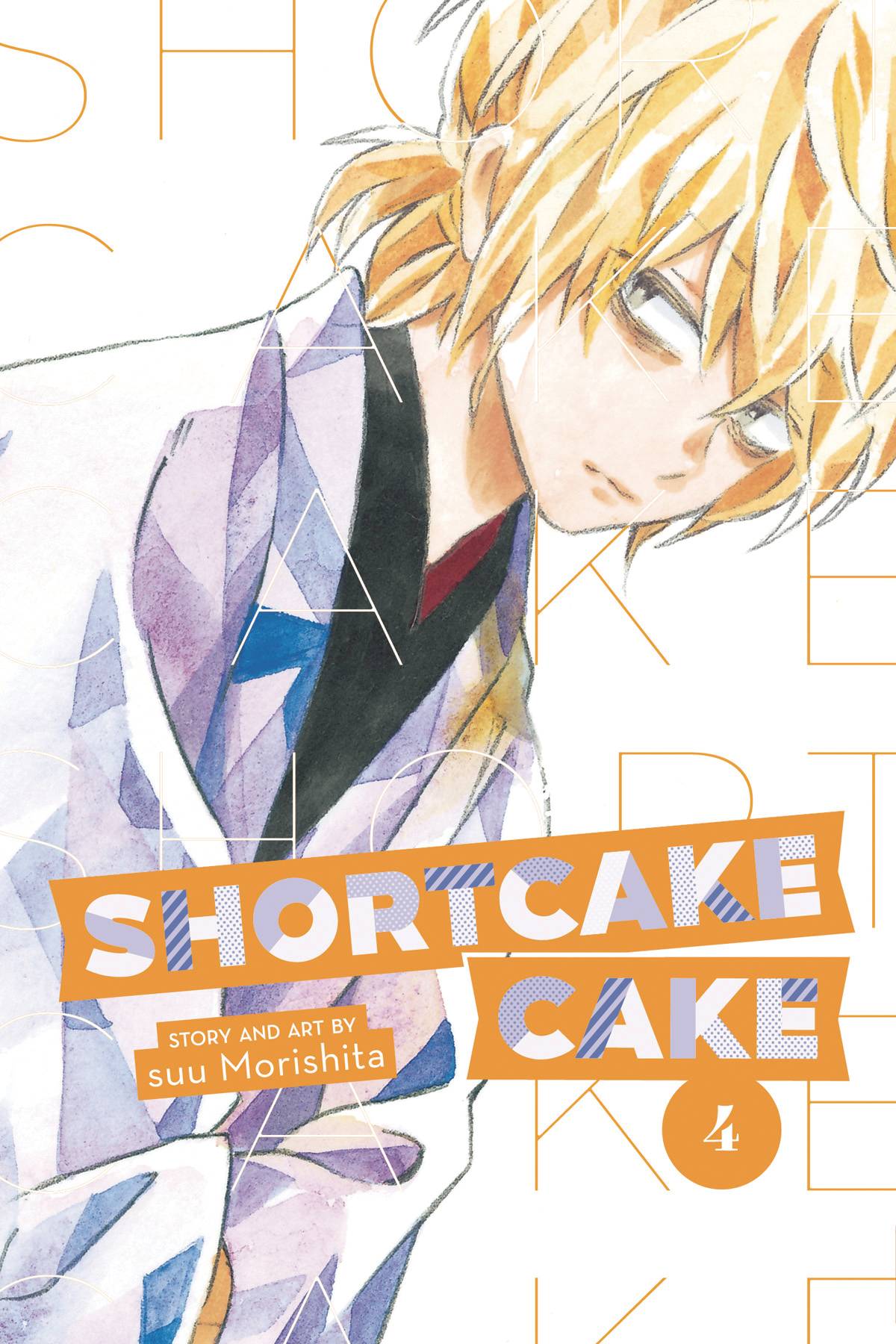 Shortcake Cake Manga Volume 4