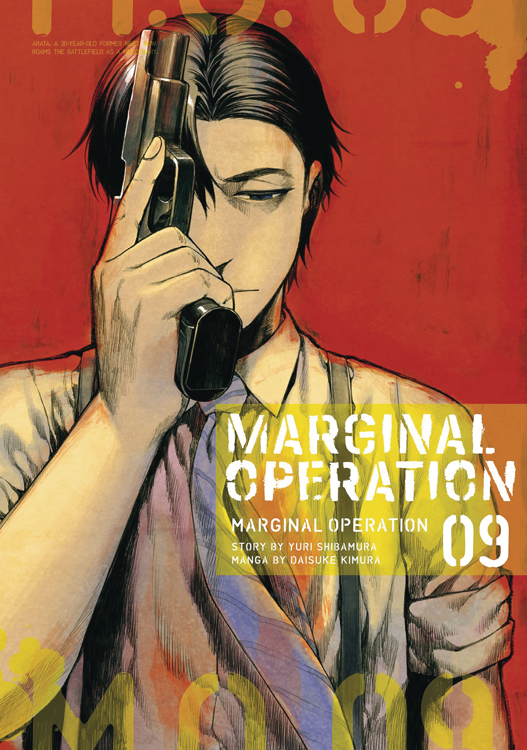 Marginal Operation Manga Volume 9