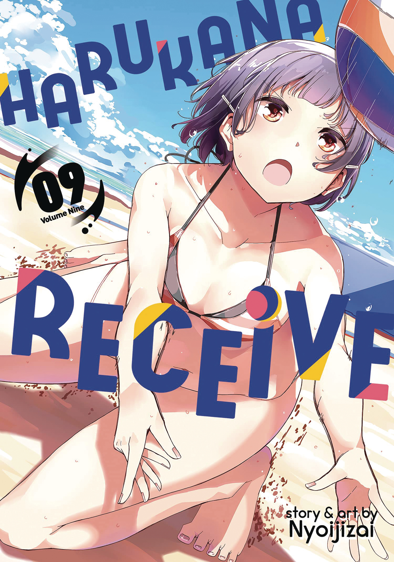 Harukana Receive Manga Volume 9 (Mature)
