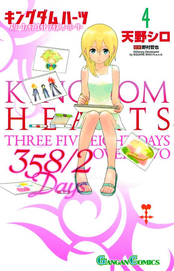 Kingdom Hearts 358 / 2 Days Manga Volume 4