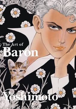 Art of Baron Yoshimoto Hardcover Bilingual Edition